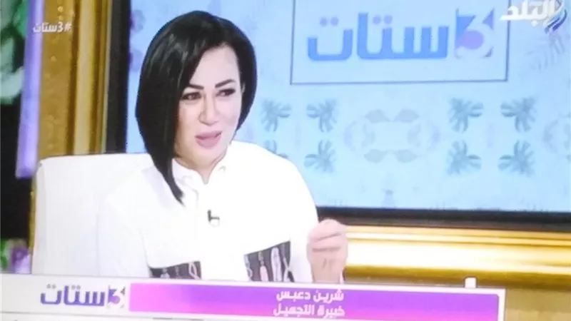 شيرين دعبس تحذر من استخدام الحناء فى حالة واحدة.. تعرفى عليها