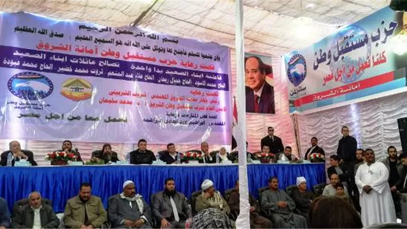 مستقبل وطن بالشروق ينهى خصومة ثأرية بين أكبرعائلات الصعيدبالصور