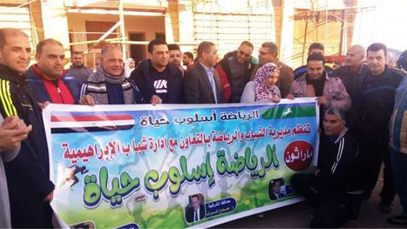 تكريم المشاركين فى الماراثون بالإبراهيمية تحت شعار