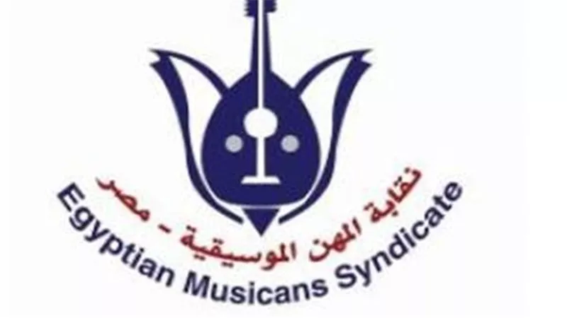 المهن الموسيقية عن اش اش: عفى الله عن ما سلف