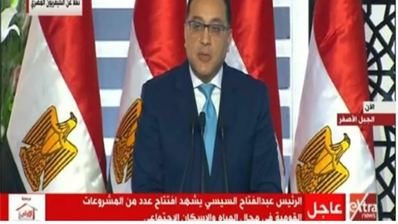 مدبولي اليوم افتتاح 20 ألف وحدة سكنية ضمن 10 مشروعات في مدن مختلفة