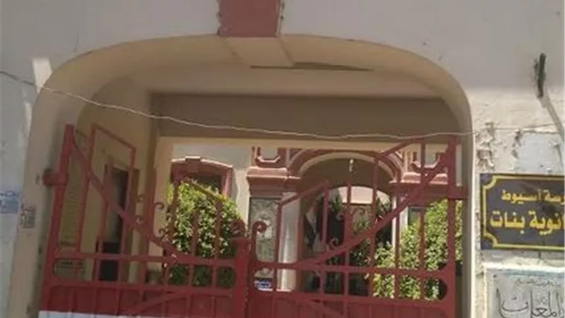 تعليم أسيوط :فوز مدرسة الشهيد أحمد فايز الثانوية بالمركز الأول فى مكافحة التنمر