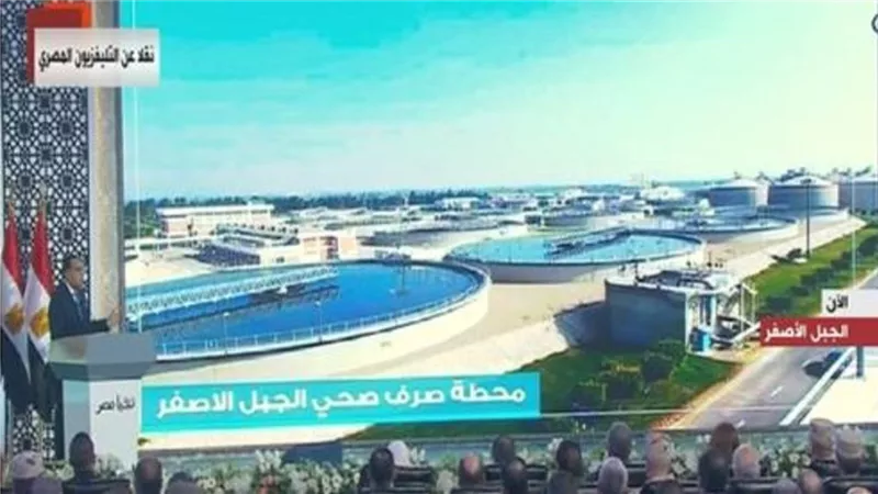 مدبولي ..محطة معالجة مياه الصرف بالجبل الأصفر هي الأكبر عالميًا