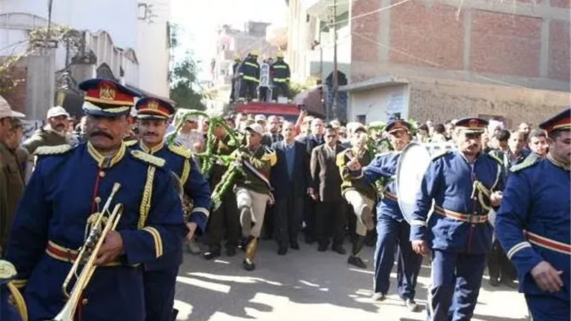 قرية 