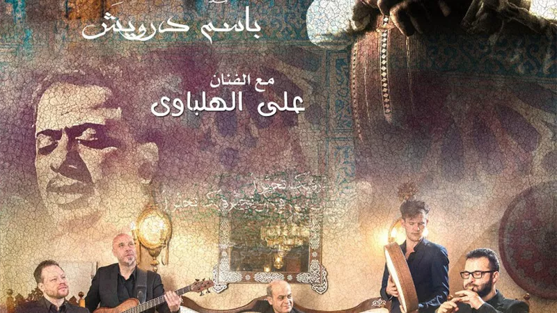 الاربعاء .. 