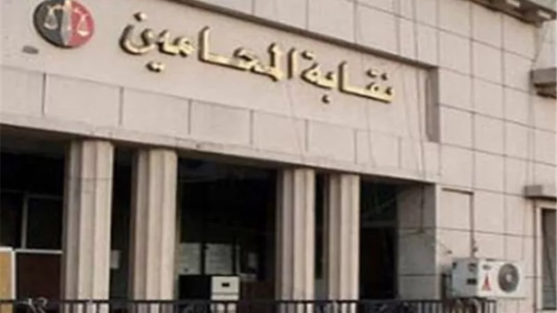 «المحامين» تشارك في حملة 100 مليون صحة بالنادي النهري بالمعادي