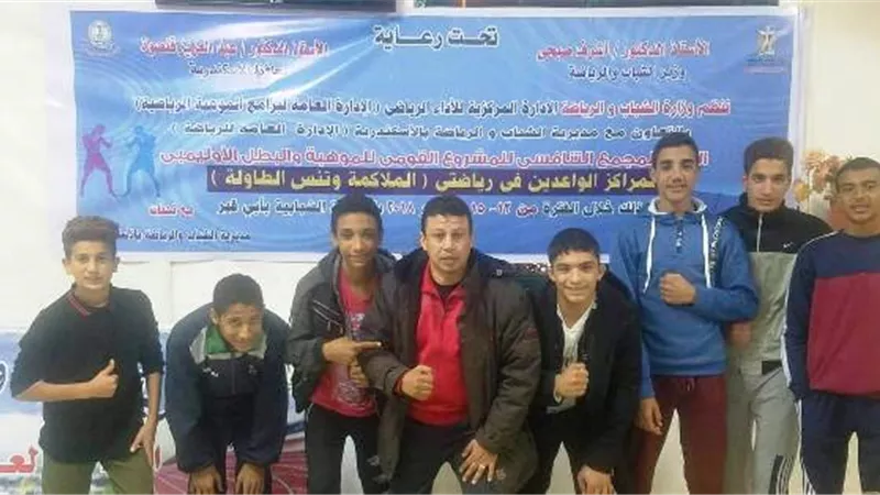 جنوب سيناء تشارك فى مشروع الموهبة والبطل الأولمبى بالاسكندرية..بالصور