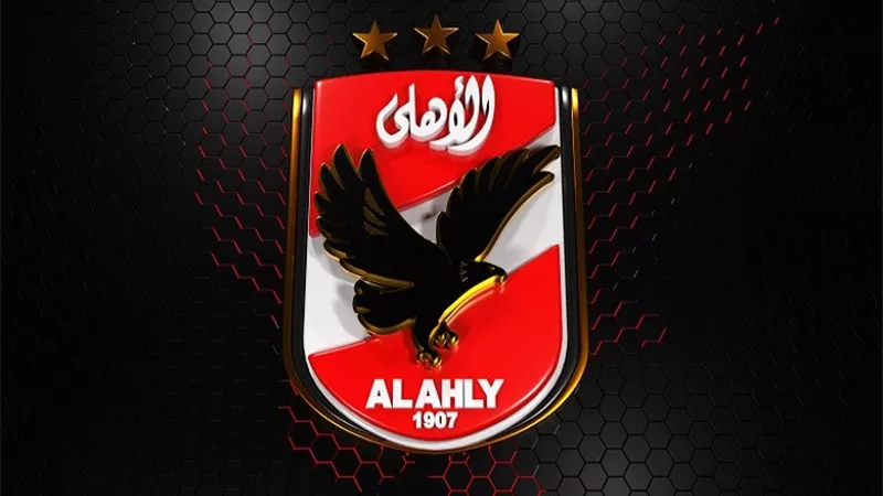 رسميا .. الأهلى يعلن الصفقة الثالثة