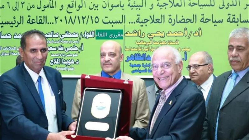 الاعلان عن تنظيم مؤتمر للسياحة العلاجية في أسوان مارس المقبل