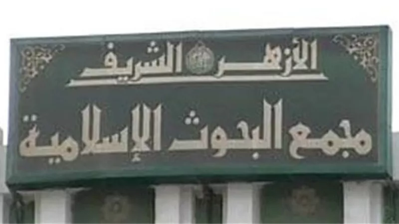 البحوث الإسلامية 9674 مقهى ثقافيا و24 ألفا و566 ندوة وأمسية فى 2018