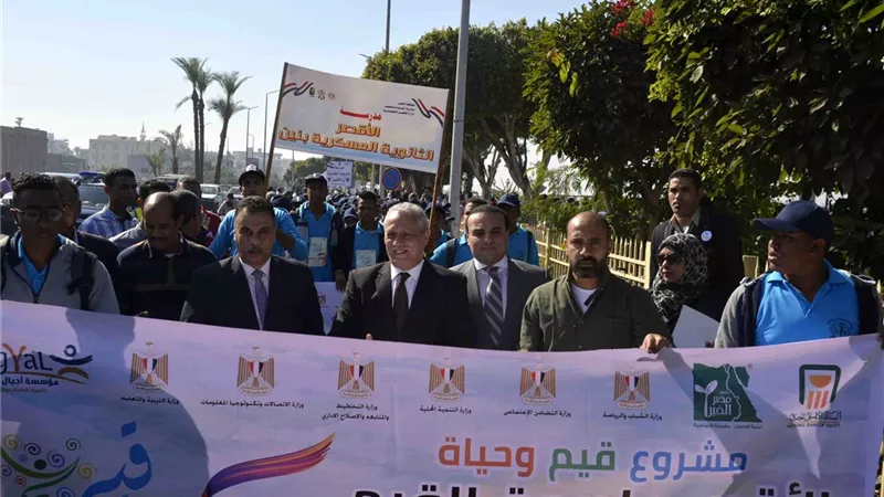 مسيرة مشى بالأقصر فى مستهل إعلانها محافظة للقيم والأخلاق