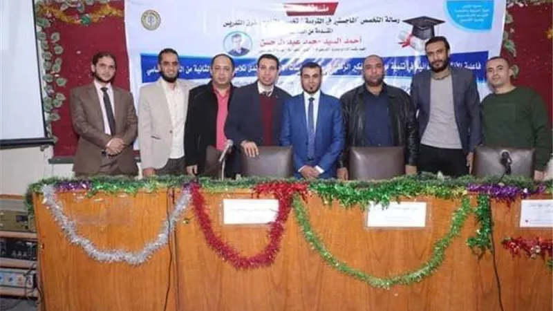 «تربية الأزهر» تناقش مهارات التفكير الزمني في مناهج الدراسات الاجتماعية