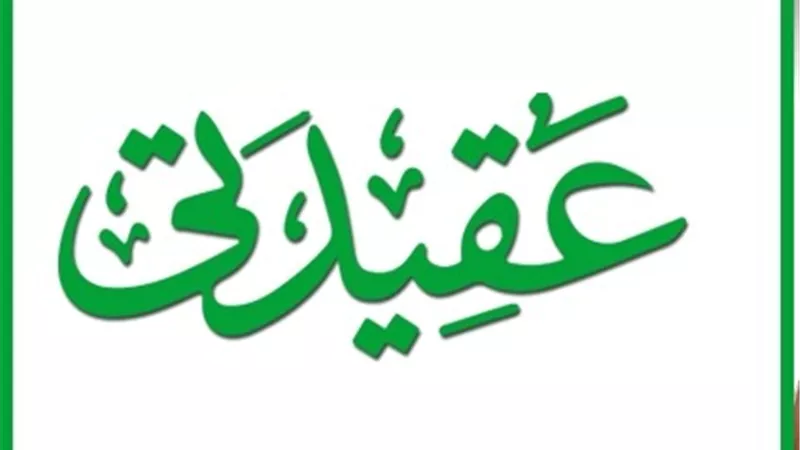 توزيع جوائز المسابقة الرمضانية.. مع بداية العام الجديد