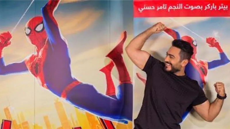 سبايدرمان انتو ذا سبايدر ڤيرس يحتل الصدارة فى مصر والعالم