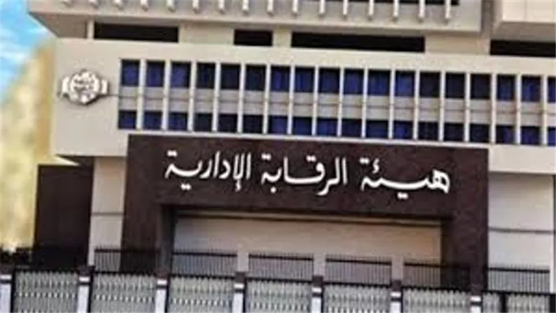 الرقابة الإدارية تضبط مسئولا بالضرائب العقارية اختلس 12 مليون جنيه