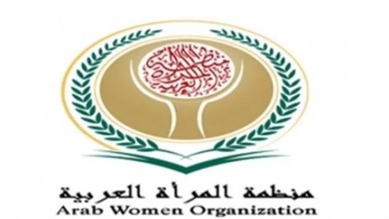 اطلاق دراسة 