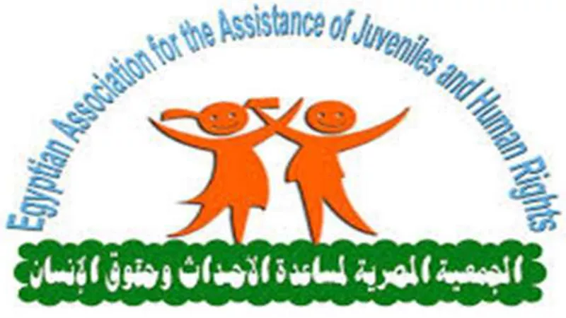مساعـدة الأحداث زواج الأطفال خطر يهدد المجتمع والحل قانوني و توعـوي