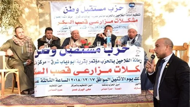 مستقبل وطن ينظم مؤتمراً جماهيرياً بدشنا