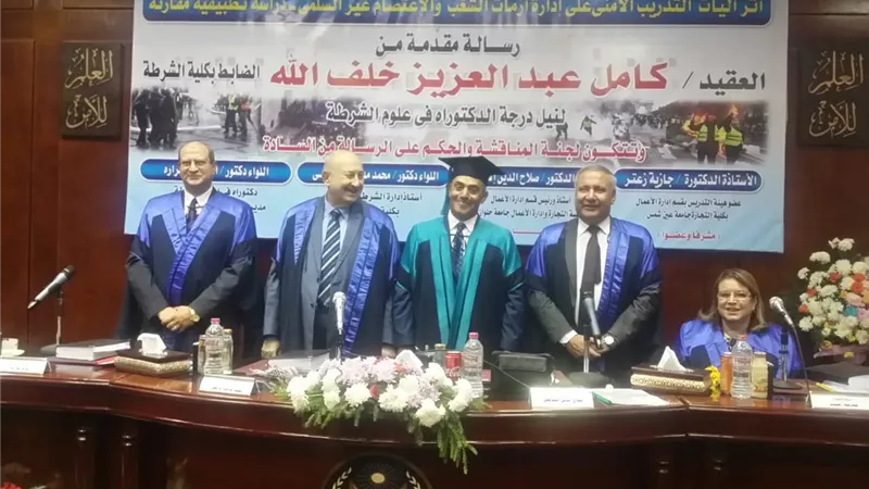 إدارة الأزمات والاعتصام غير السلمى فى رسالة دكتوراه