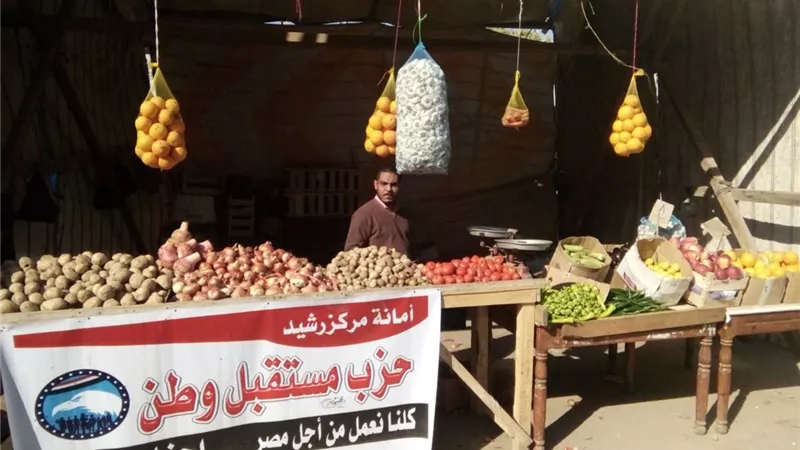 حزب مستقبل وطن بالبحيرة ينظم سيارات وشوادر لبيع اللحوم والاسماك والخضار باسعار مخفضة