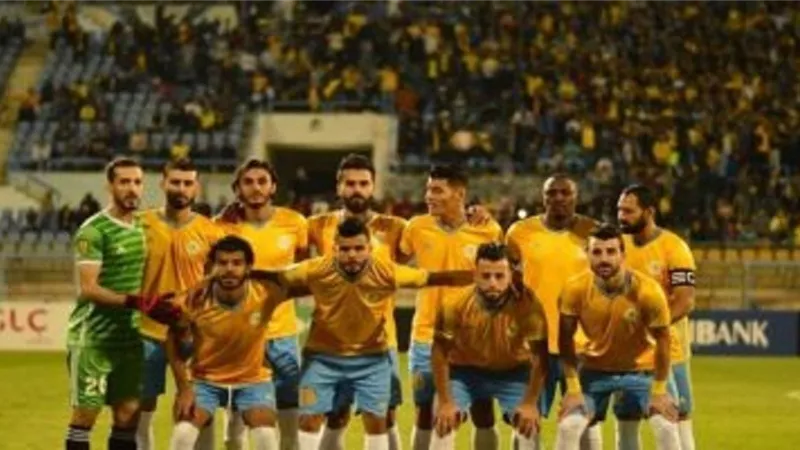 الإسماعيلى يصل 