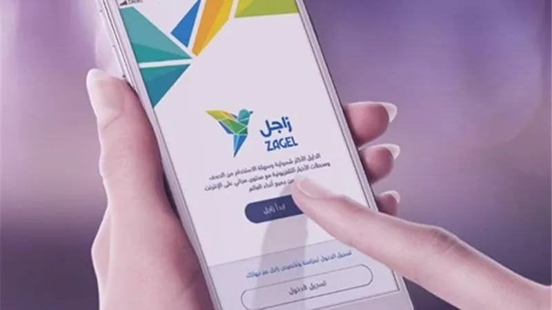 انطلاق أول تطبيق إخبارى مصرى