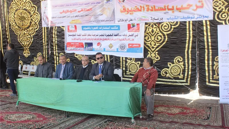 سعفان.. يطلب موافاته بعدد المعينين بملتقى توظيف الفيوم.. صور