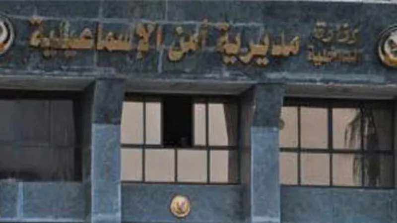 مباحث الاسماعيلية تلاحق تجار الاستروكس والهيروين والبرشام