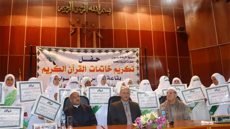 السكرتير العام للمحافظة : مصر مهد السماحة والإعتدال بين الأديان