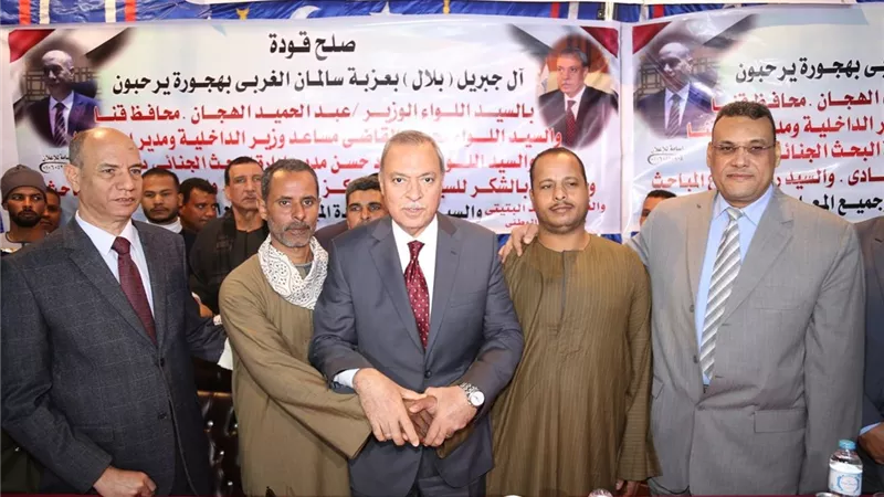 انهاء خصومه ثأريه بين عائلتى عبدالقوى وجبريل بنجع حمادى