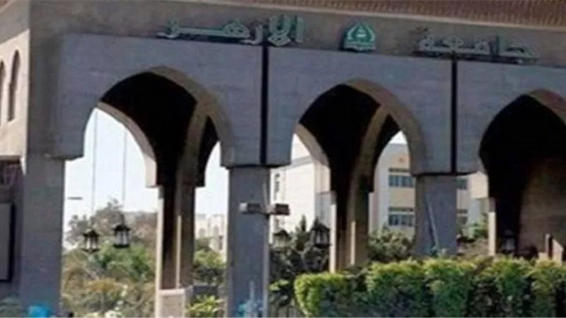 جامعة الازهر تحتل مراكز متقدمة في تصنيف شانجهاي للبرامج العلمية في مجال الصيدلة