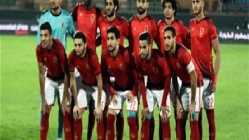 بعثة النادى الاهلى تغادر الى اديس ابابا لمواجهة جيما في دورى الابطال