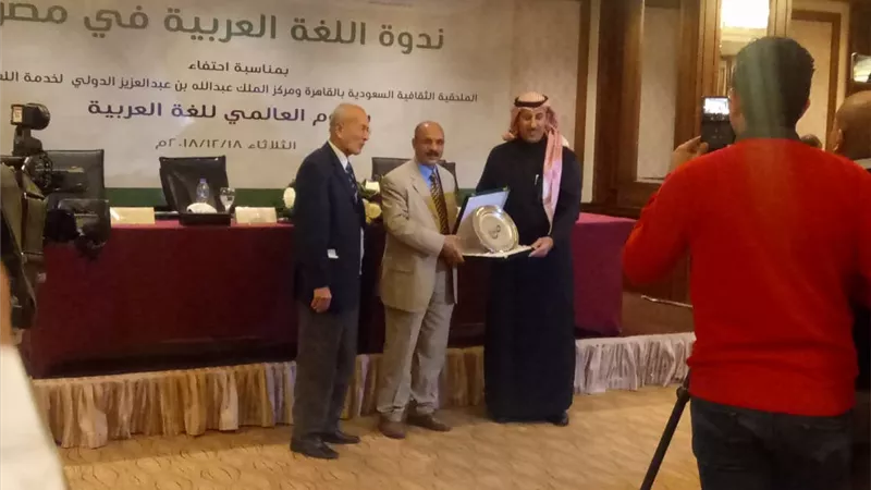 لملحقية السعودية تكرم دار العلوم