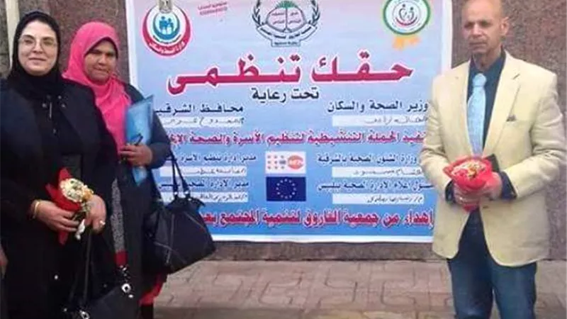 بدء المرحلة الثانية من حقك تنظمى بـ ١٠ادارات صحية بالشرقيةغدا