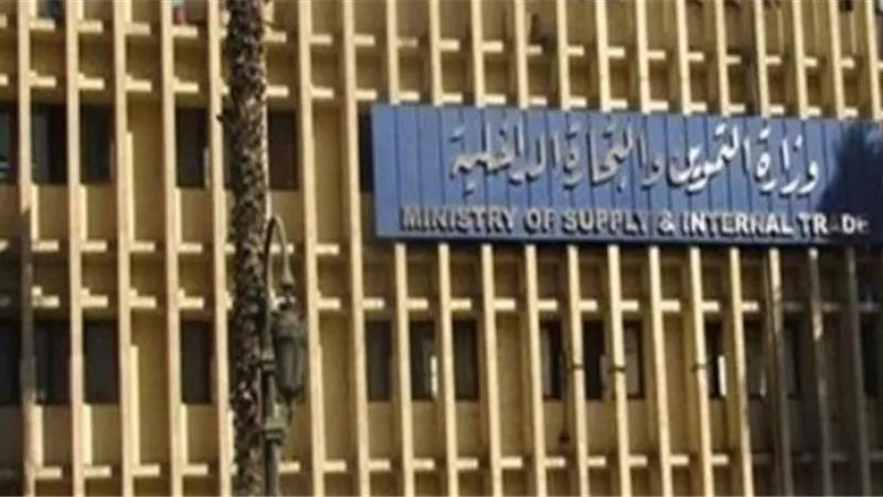 التموين : قبول تظلمات مايزيد عن ٢٥ ألف بطاقة بالمرحلة الثالثة