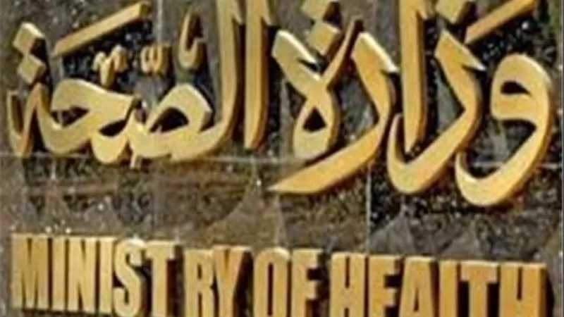 عبد الحميد : أطالب منظمات المجتمع المدنى بالمشاركة في الحملات الوقائية لصالح المواطن
