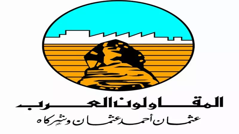 المقاولون العرب تعلن عن وظائف شاغرة للشباب