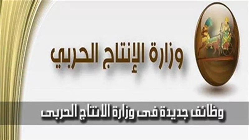 بالفيديو تعرف على دور وزارة الإنتاج الحربي في تدوير المخلفات
