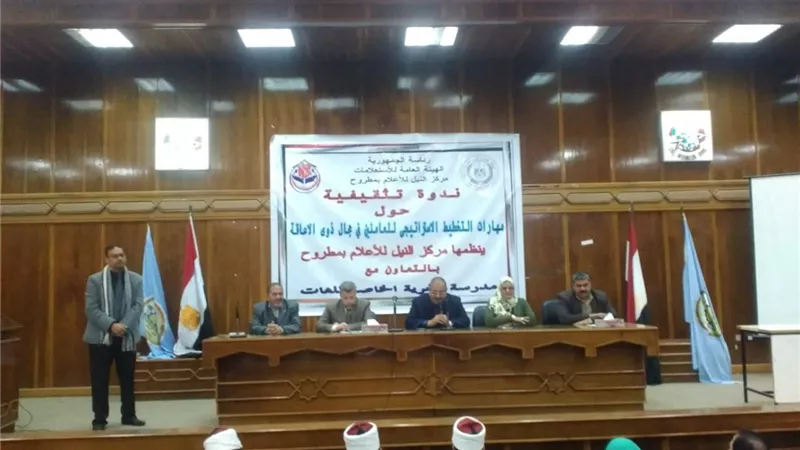 الدكتور النيلي يشهد فعاليات الندوة التثقيفية لمهارات التخطيط الاستراتيجي للعاملين في مجال ذوي الاعاقة