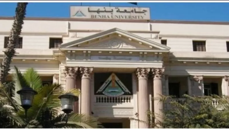 صراع ساخن وضرب من تحت الحزام بين المرشحين لرئاسة جامعة بنها
