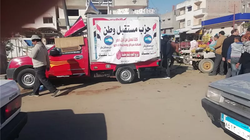 مستقبل وطن بالبحيرة ينظم سيارات بيع اللحوم باسعار مخفضة في ادكو ورشيد