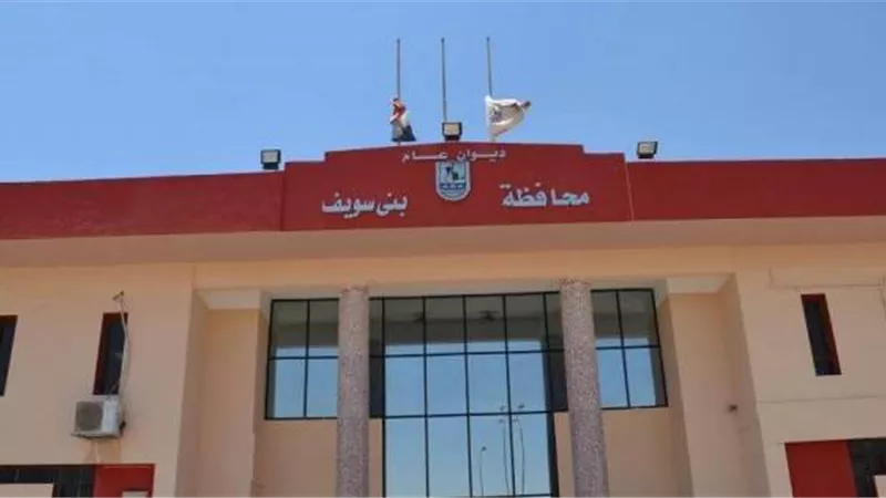 فحص فيروس س للعاملين بمياه بنى سويف