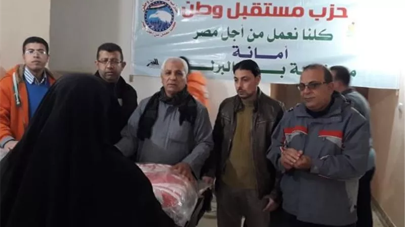 مستقبل وطن بكفرالشيخ يواصل تقديم خدماته بمدن وقرى المحافظة