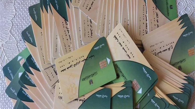 تفعيل الرقم السرى للبطاقات التموينية.. اقرأ التفاصيل