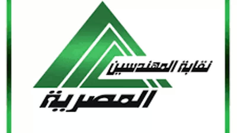 فوز ١٤عضوا لأول نقابة فرعية للمهندسين بمطروح