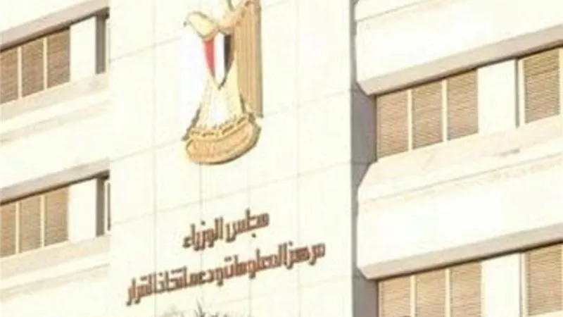 بالانفوجراف.. معلومات الوزراء يحيى مئوية السادات