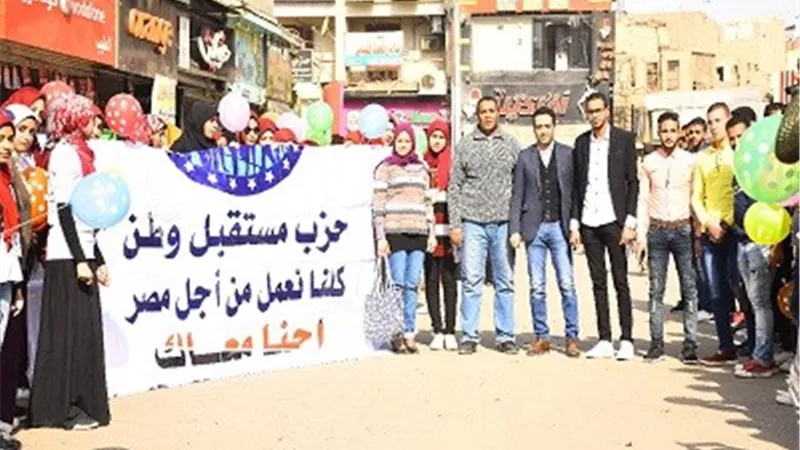 مستقبل وطن بقنا يطلق أول حملة للتبرع بالدم