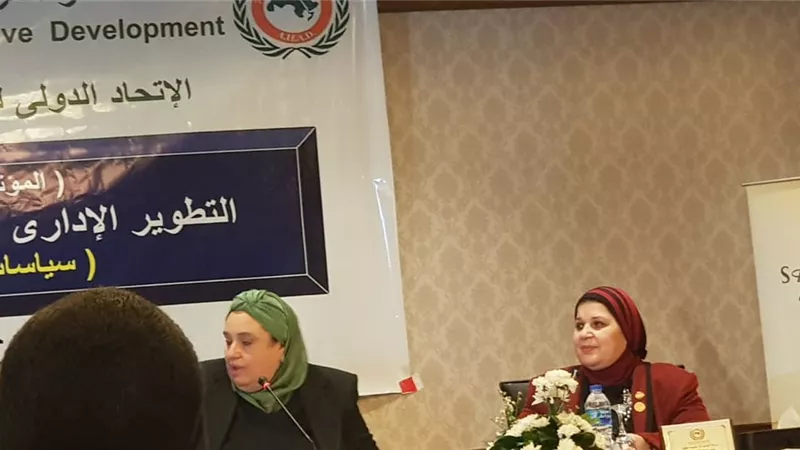 وكيل لجنة القوي العاملة تشارك بمؤتمر الدار العربية للتنمية الإدارية