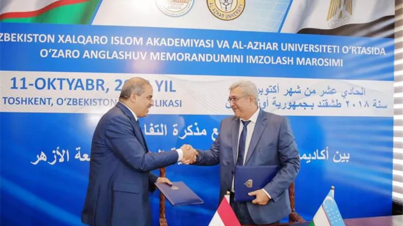 حصاد جامعة الأزهر في عام ٢٠١٨