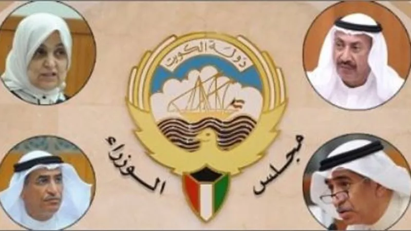 استقالة 4 وزراء من مجلس الوزراء الكويتي